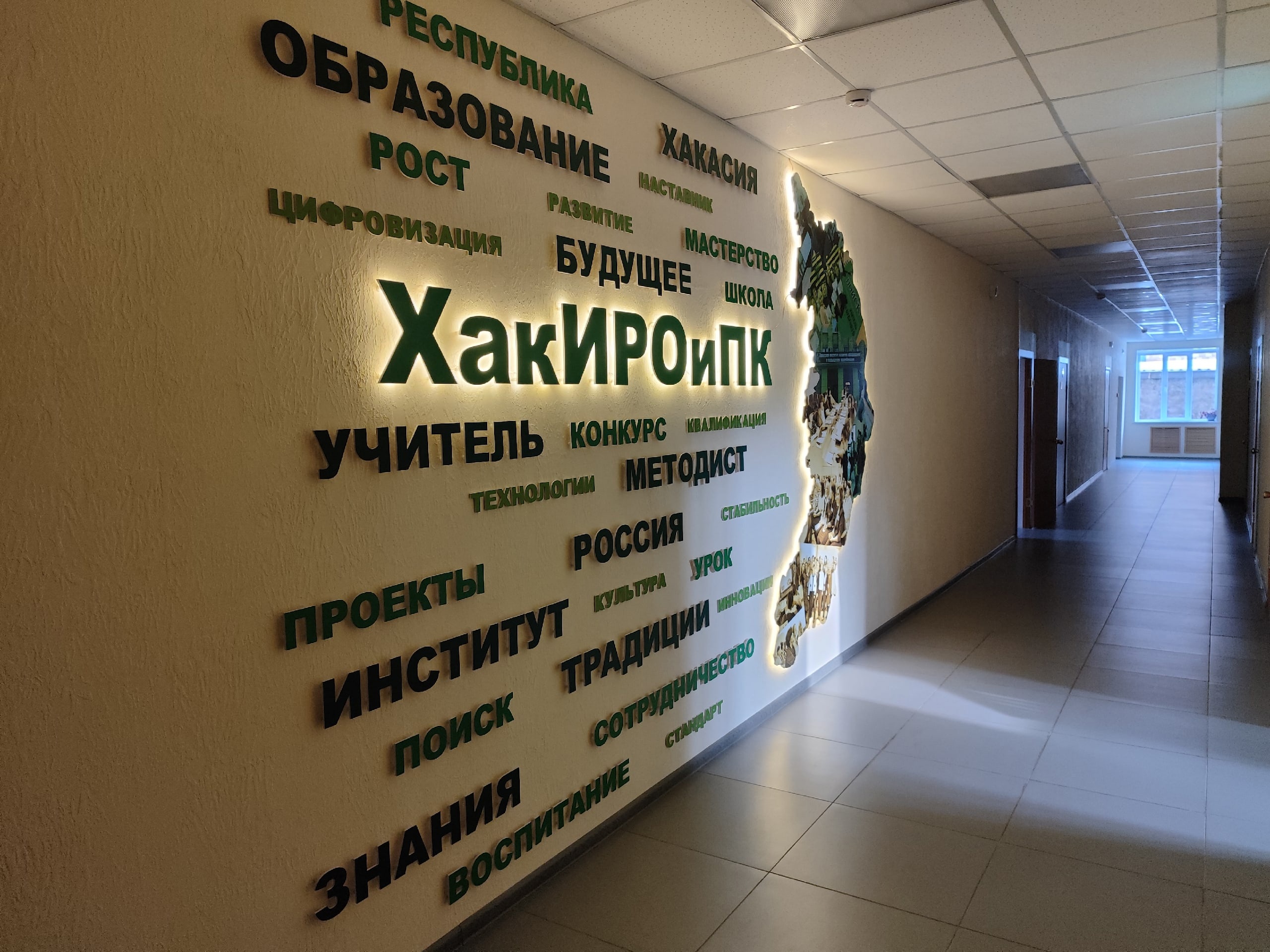 На курсах повышения квалификации в ХакИРОиПК для работы по новым ФГОС на уроках информатики