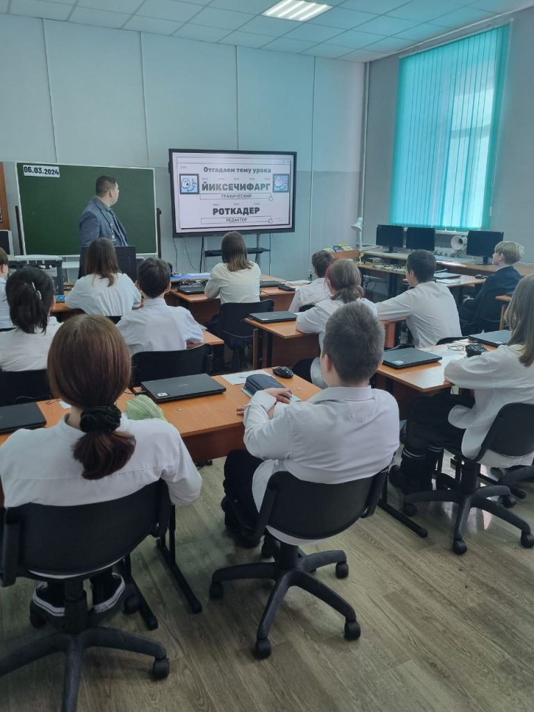 “Урок” муниципального этапа республиканского конкурса “Учитель года – 2024”