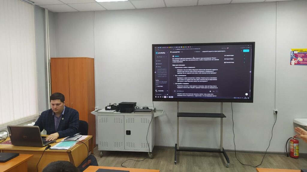 Урок Цифры на тему: “Искусственный интеллект: промпт‑инжиниринг”