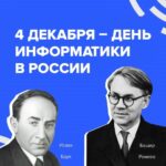 Первые шаги: создание персонального компьютера
