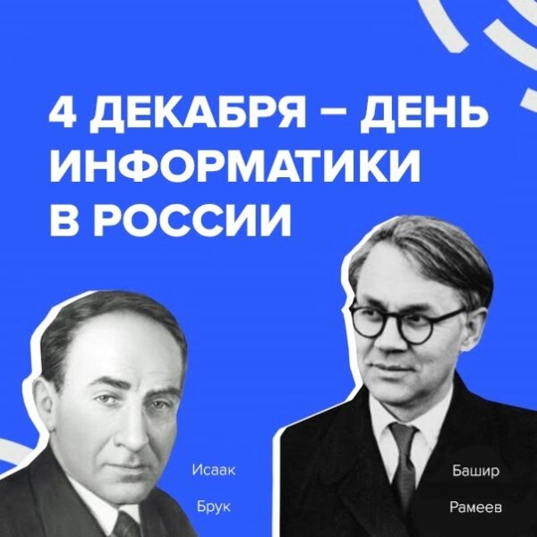 Первые шаги: создание персонального компьютера